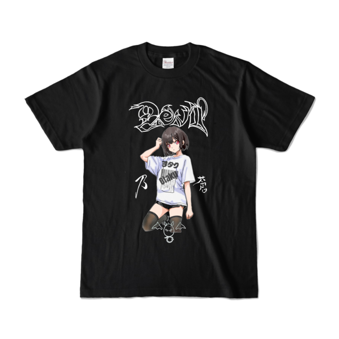 カラーTシャツ - S - ブラック (濃色)