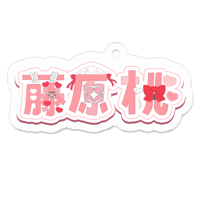 アクリルキーホルダー - 50 x 50 (mm)