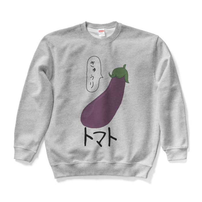 スウェット - L - グレー