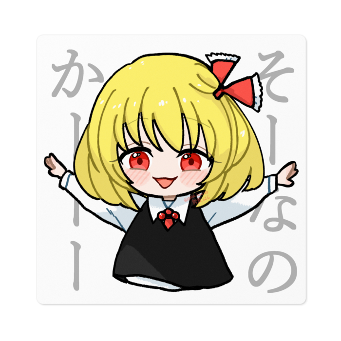 ステッカー - 100 x 100 (mm)