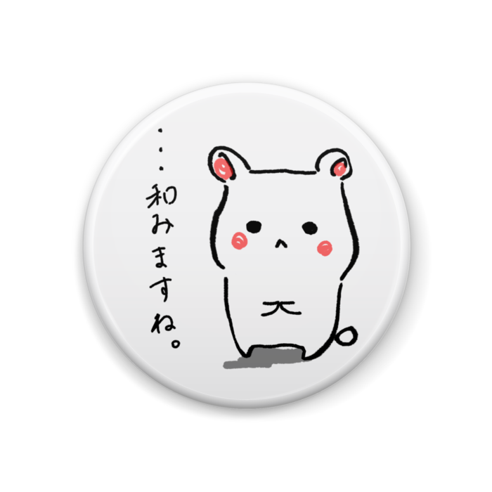 缶バッジ - 44mm