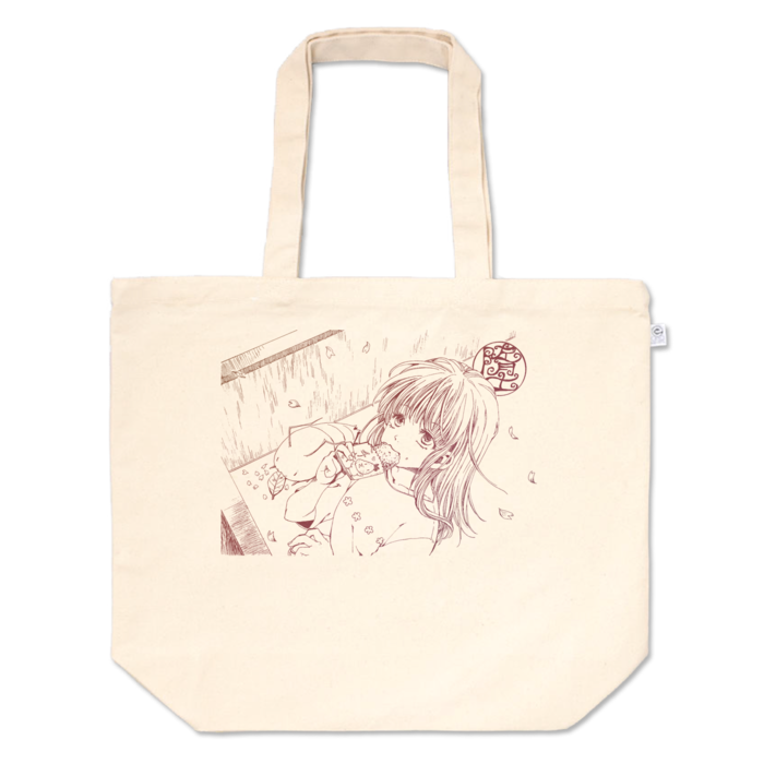 トートバッグ - L - プリント面積中