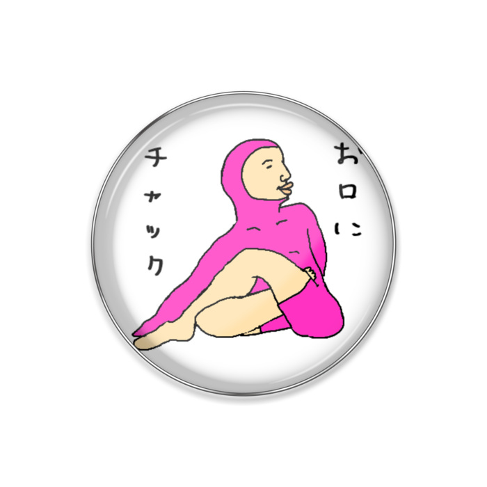 ピンバッジ - 丸形25mm