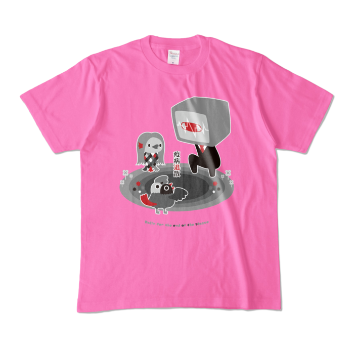 【Ｍ】　ピンク