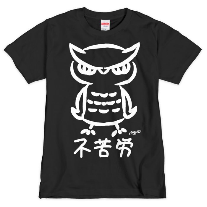 Tシャツ（シルクスクリーン印刷） - M - 1色