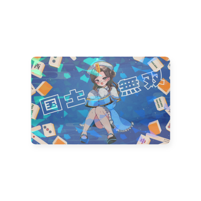 プラスチックカード - 会員証(85.6 × 54mm)