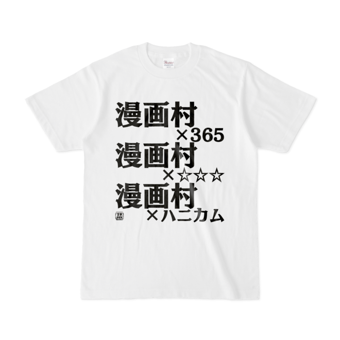 Tシャツ - S - 白