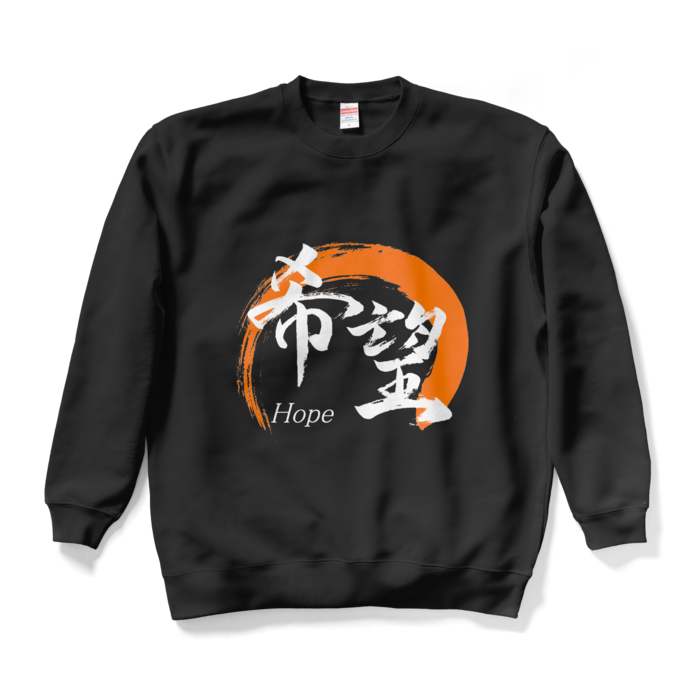 スウェット - XL - ブラック