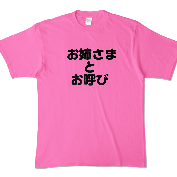 カラーTシャツ - XL - ピンク （濃色）