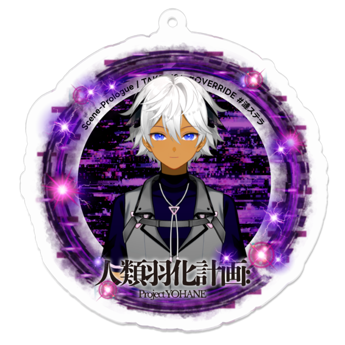 TAKE012 /KEY-UNIT005 / 保持断片005 / 漣ステラ / OVERRIDE-70mm
