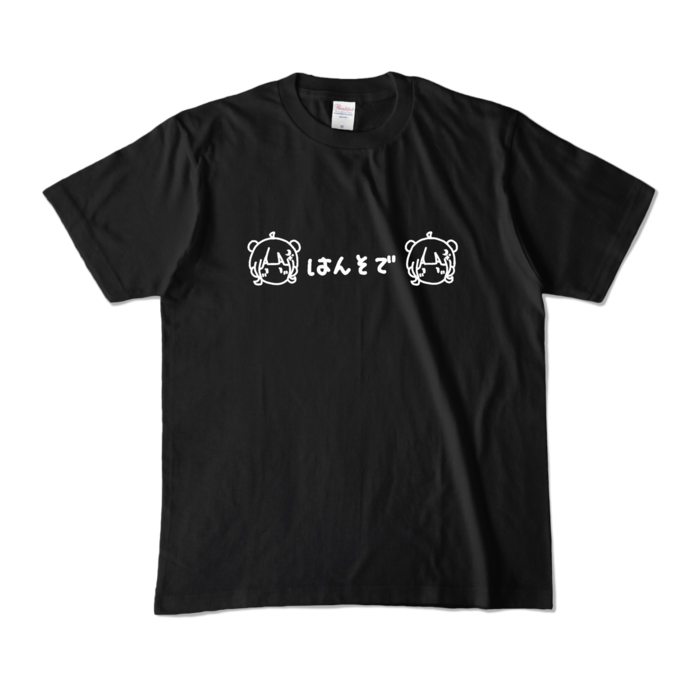 カラーTシャツ - M - ブラック (濃色)