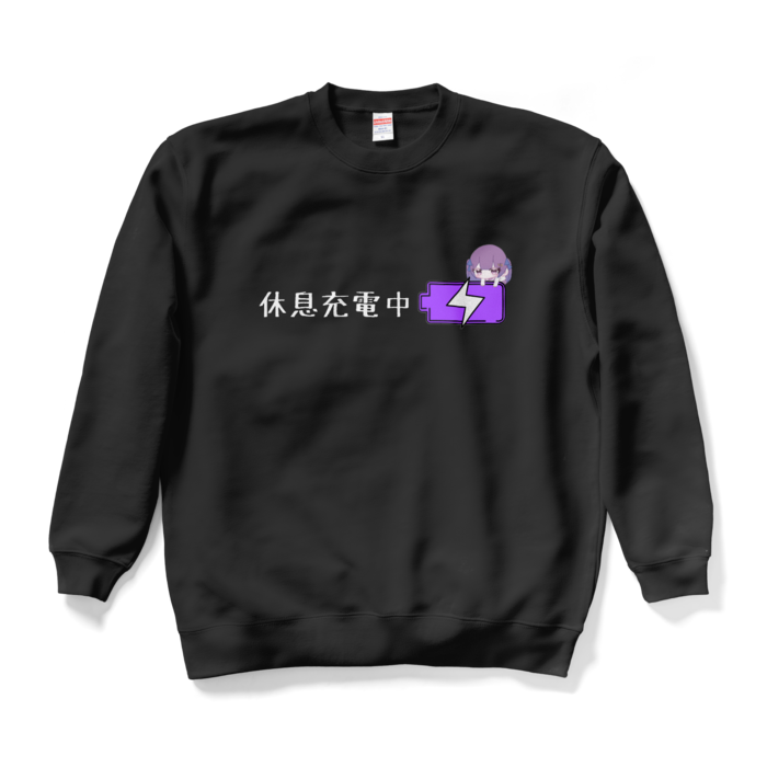 スウェット - XL - ブラック