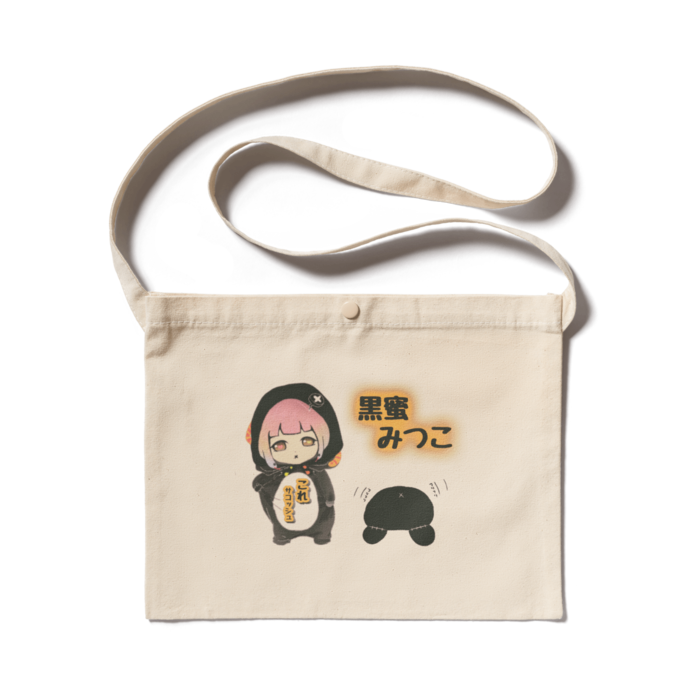 サコッシュ 【ナチュラル】