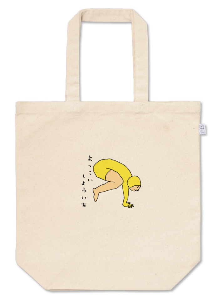 トートバッグ - M - プリント面積小