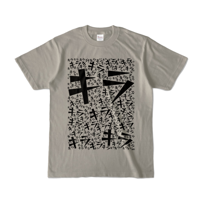 カラーTシャツ - S - シルバーグレー (淡色)