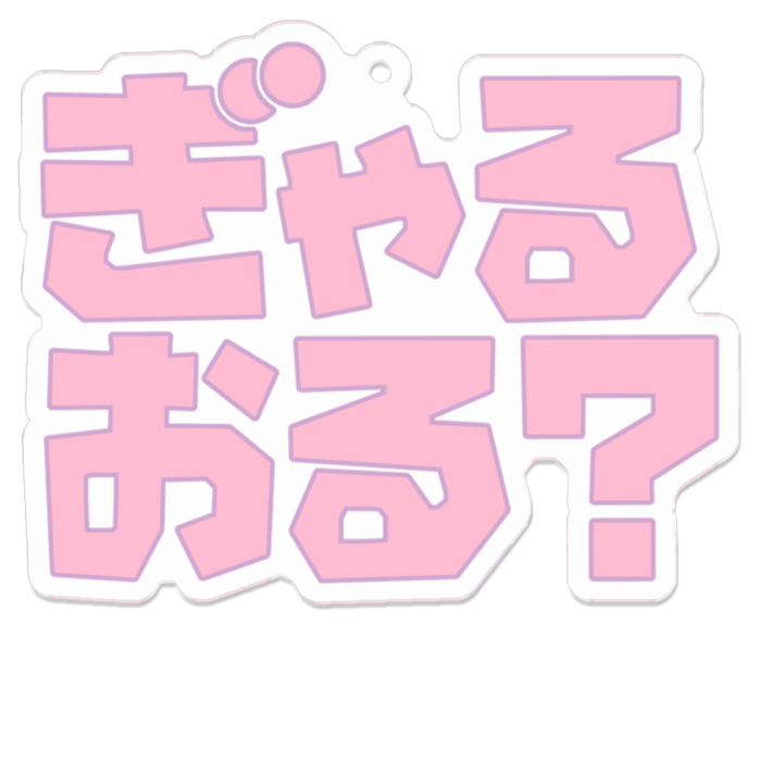 姫ピンク - 70 x 70 (mm)