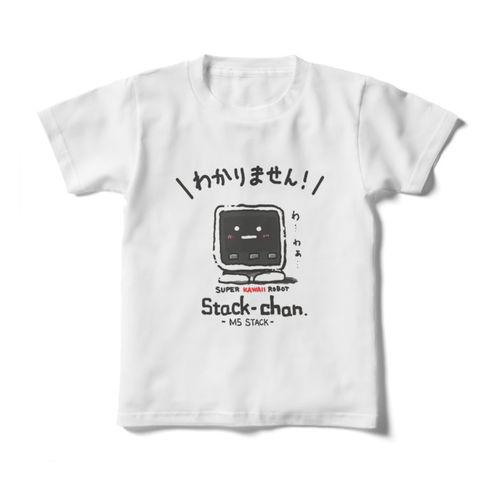 キッズTシャツ - 130cm - Core2カラー