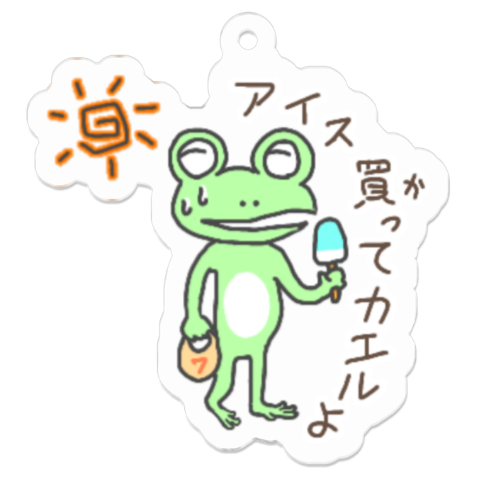 アクリルキーホルダー - 50 x 50 (mm)