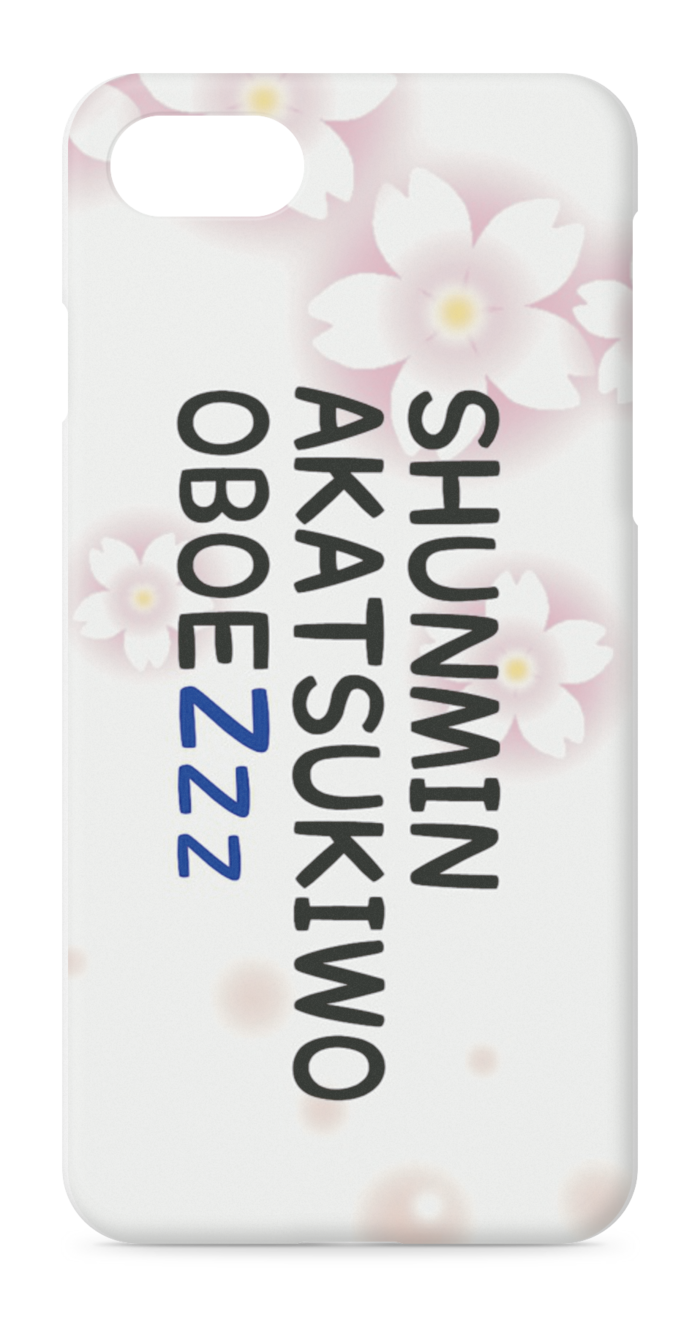 iPhoneケース - iPhone 7 - 正面印刷のみ