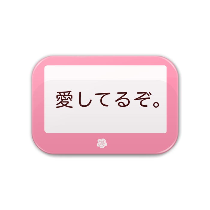 缶バッジ - 角丸 76x51mm