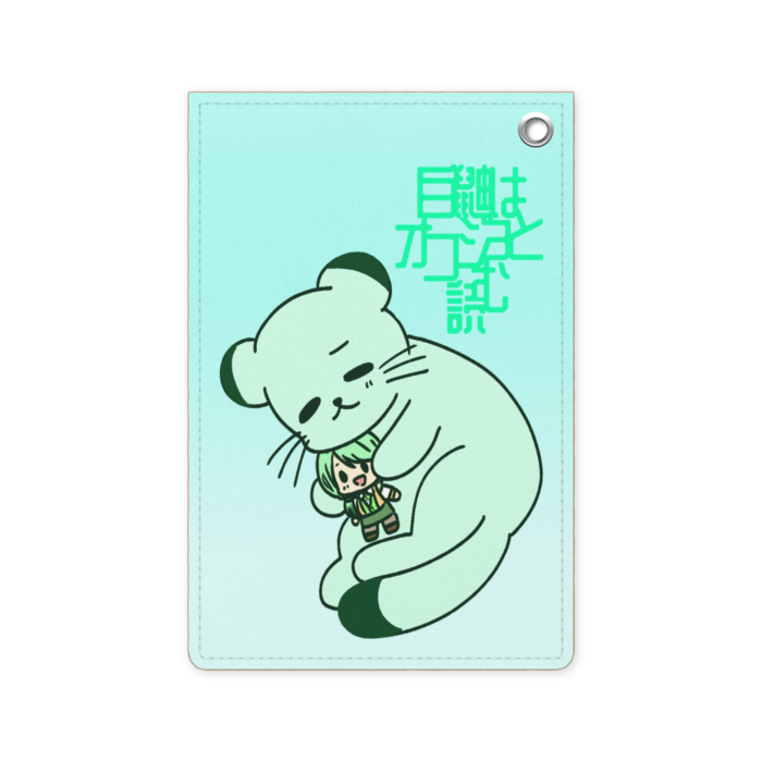 パスケース - 70 x 105 (mm)