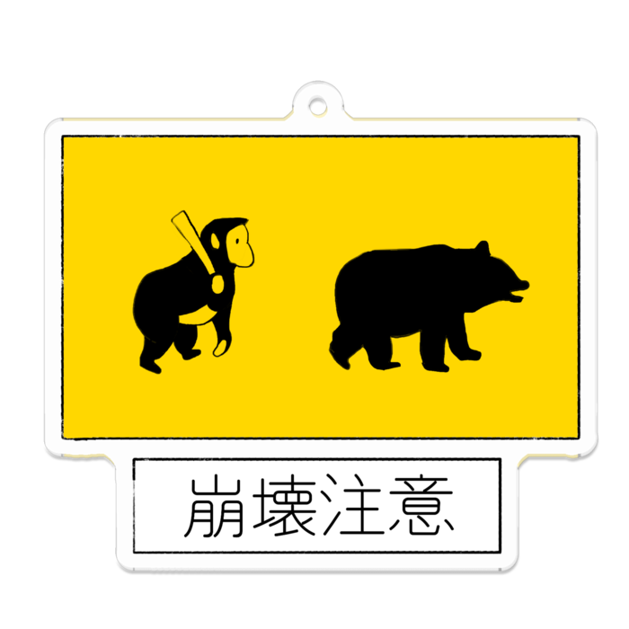 アクリルキーホルダー - 70 x 70 (mm)