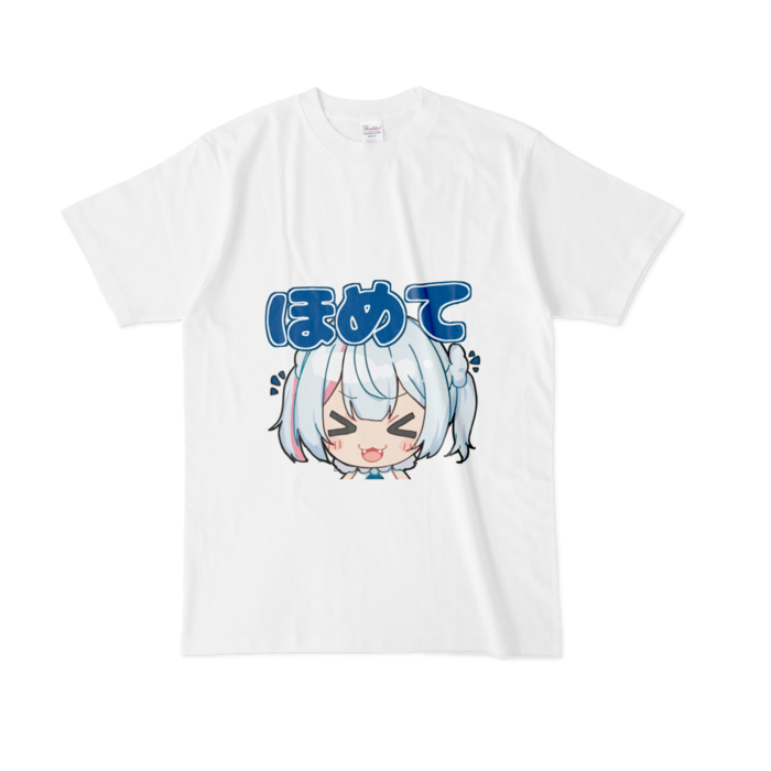 ほめて/えらい - L - 白