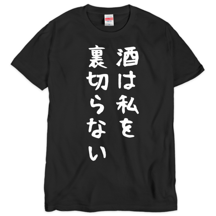 Tシャツ（シルクスクリーン印刷） - XL - 1色