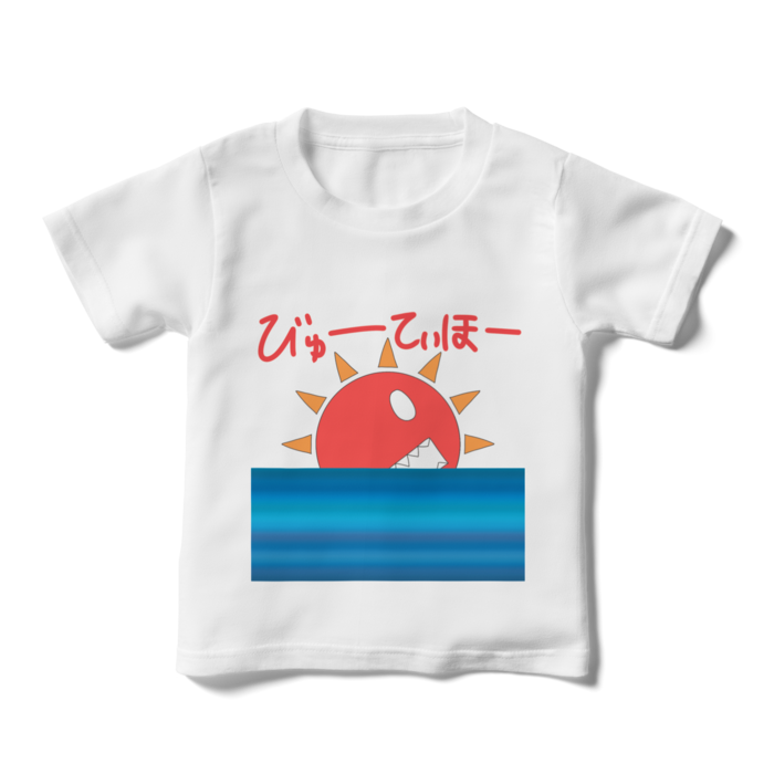 キッズTシャツ - 110cm - 正面
