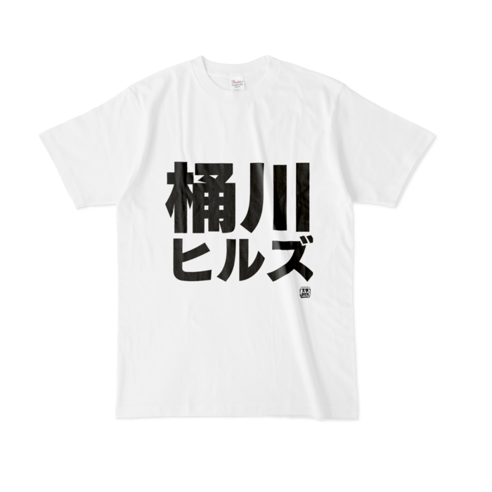Tシャツ - L - 白