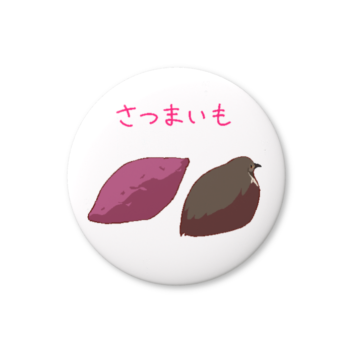 缶バッジ（バリュー） - 32mm