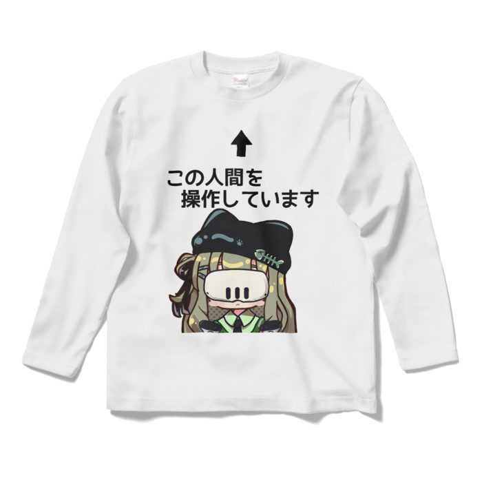 ロングスリーブTシャツ - S