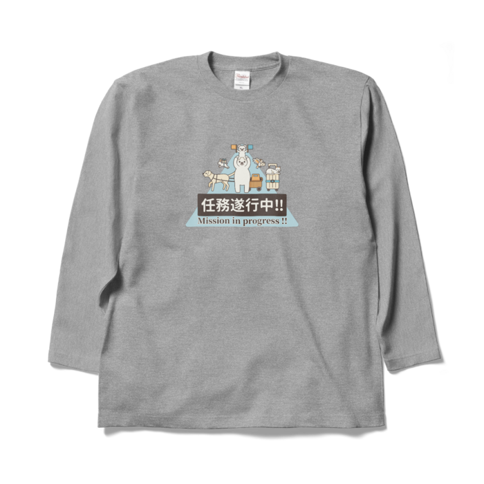 ロングスリーブTシャツ　灰色　XL