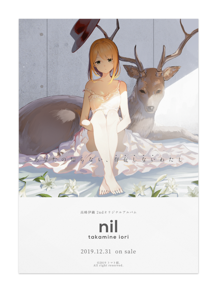 ポスター - A1