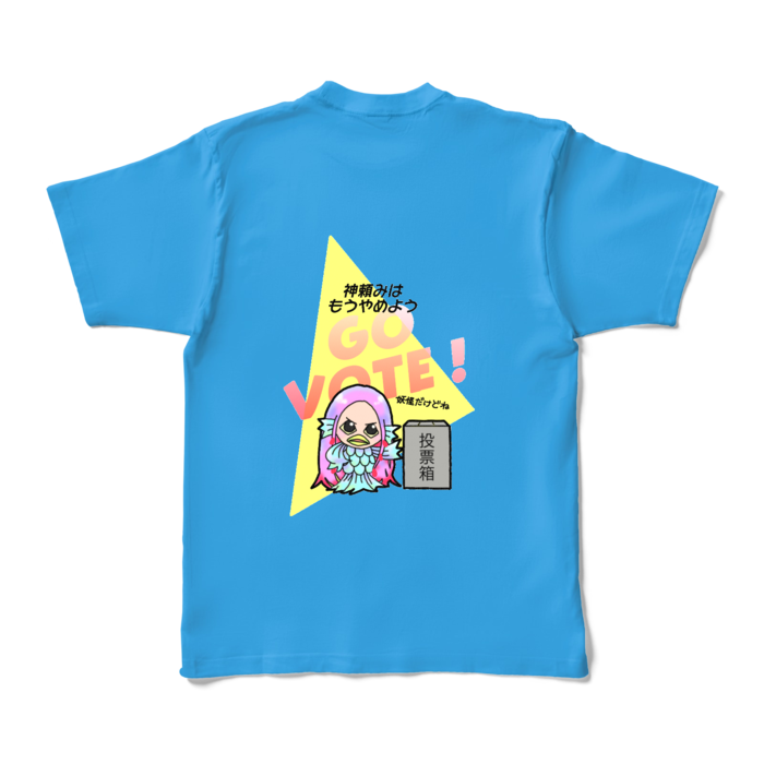 カラーTシャツ - XL - ターコイズ (濃色)