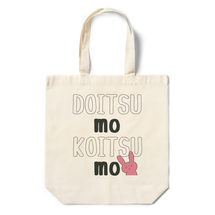 エコバッグ - 360×370×110(mm)