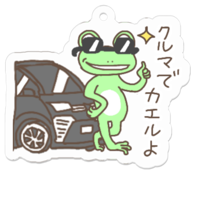 アクリルキーホルダー - 50 x 50 (mm)