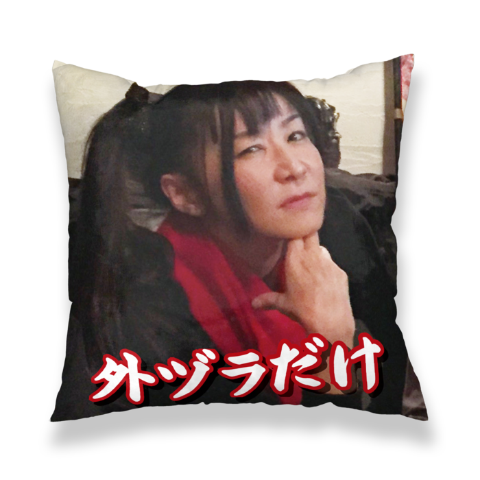 クッションカバー - 450x450(mm)