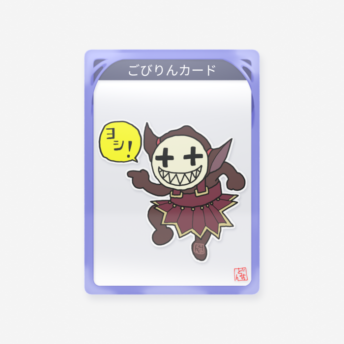 クリアカード - トレカ（63 × 88mm）(10)