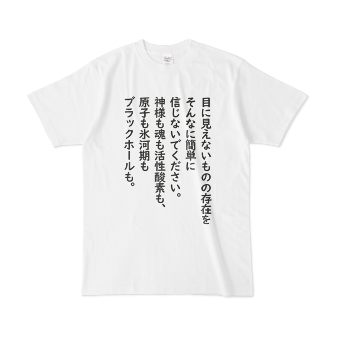 Tシャツ - L