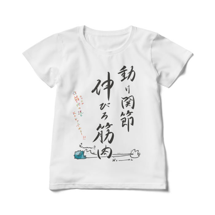 レディースTシャツ - L - ストレッチ