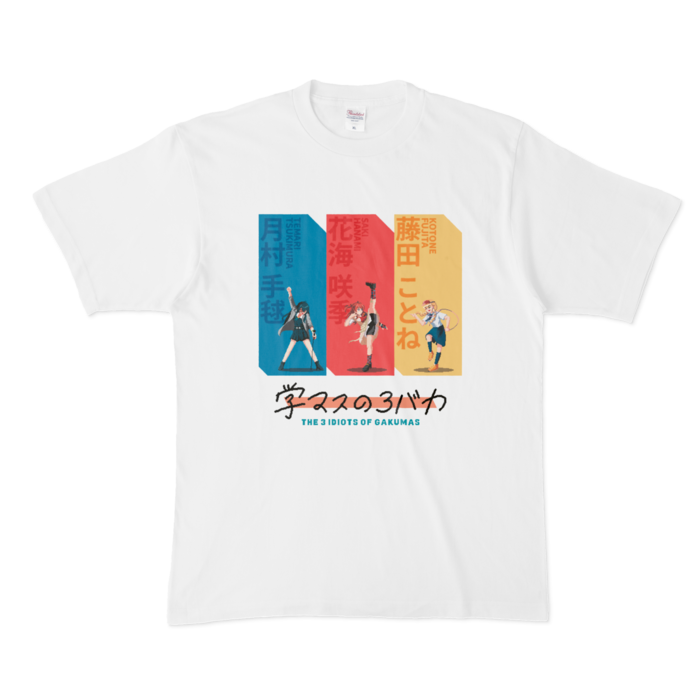Tシャツ - XL - 白