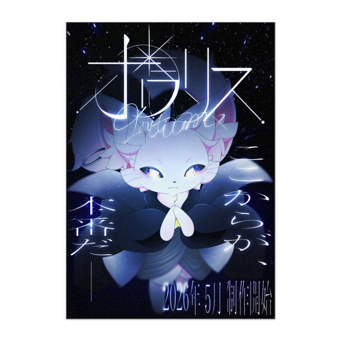 ポスター - A1(1)