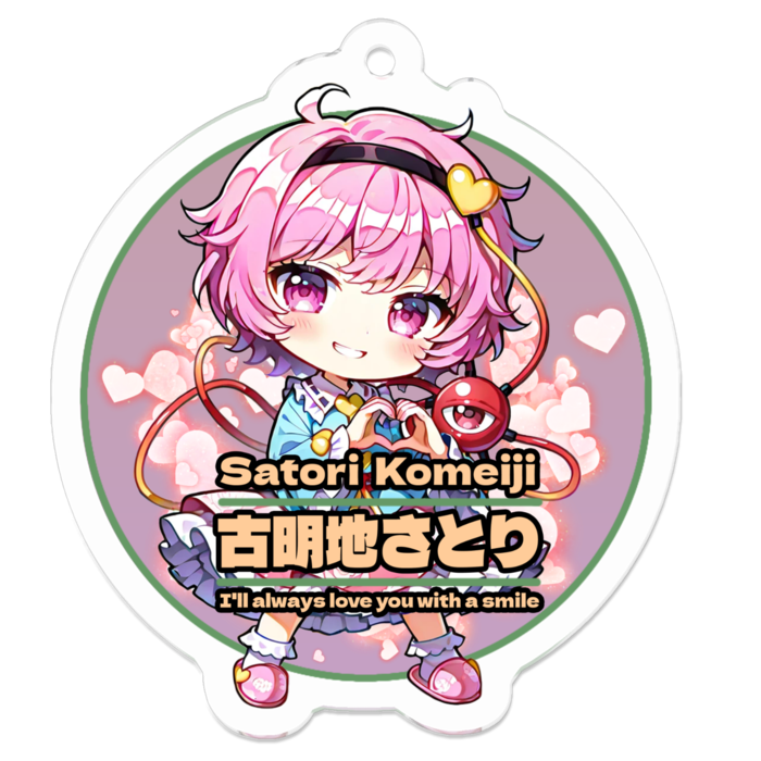 アクリルキーホルダー - 50 x 50 (mm)