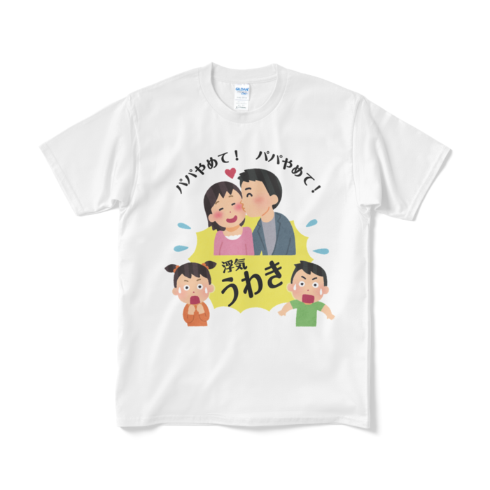 Tシャツ（短納期） - M - ホワイト