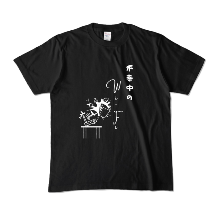 カラーTシャツ - M - ブラック (濃色)