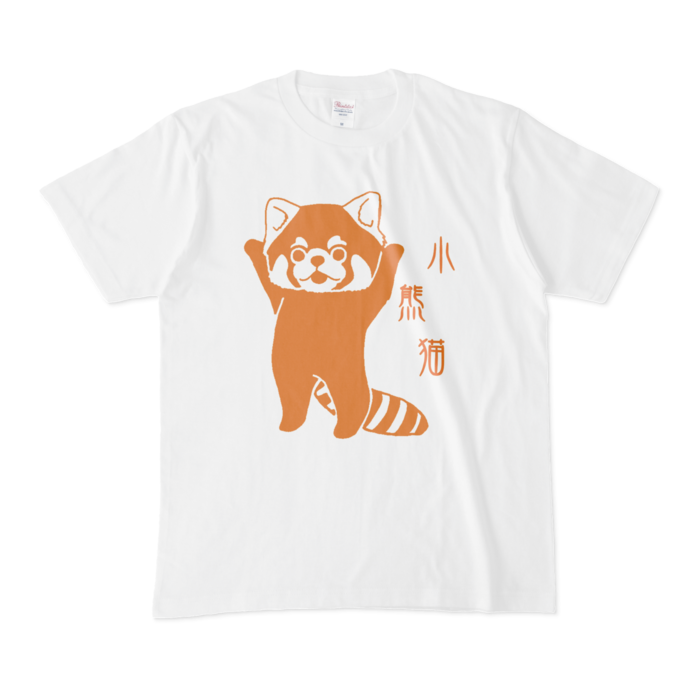 Tシャツ - M - 白