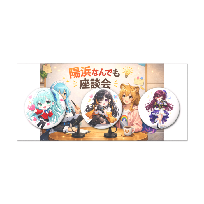 缶バッジセット - 3個セット