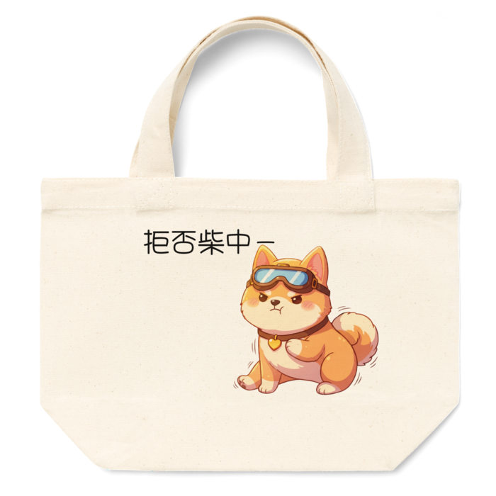 トートバッグ - S - プリント面積小