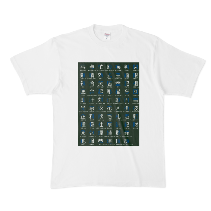 Tシャツ - XL - 白